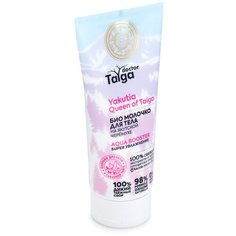 Молочко для тела Natura Siberica Doctor Taiga Yakutia Queen of Taiga Aqua Booster Super Увлажнение, 200 мл