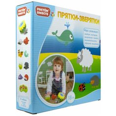 Настольная игра 1 TOY Растем вместе. Прятки-зверятки