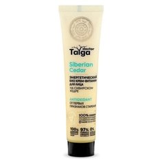 Natura Siberica Doctor Taiga Antioxidant Энергетический БИО крем-витамин для лица от первых признаков старения, 40 мл
