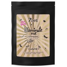 7DAYS Скраб для тела кофейный Illuminate me Miss сrazy, 200 г
