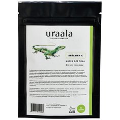 Uraala Маска с витамином C, 50 г