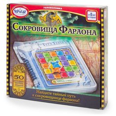 Головоломка Стиль Жизни Сокровища Фараона бежевый