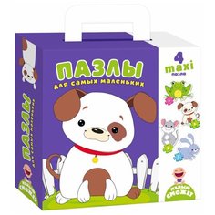Набор пазлов Vladi Toys Собачка (VT2901-06)