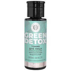 Дом Природы Тоник Баланс свежести Green Detox, 150 г