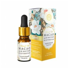 Масло Дом Природы Здоровый блеск для ногтей и кутикулы, 10 мл