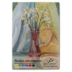 Альбом для акварели Vista-Artista 42 х 29.7 см (A3), 230 г/м², 12 л.