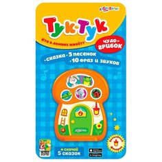 Интерактивная развивающая игрушка Азбукварик Тук-Тук. Чудо-грибок, оранжевый