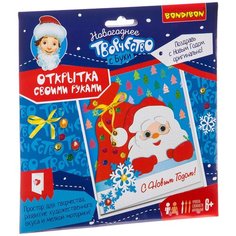 BONDIBON Набор для творчества Новогодняя открытка своими руками С Новым Годом! (ВВ3005)