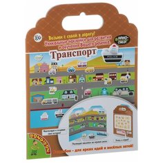 Настольная игра BONDIBON Транспорт