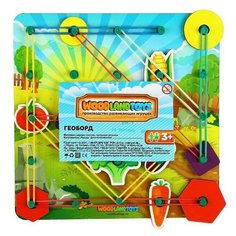 Геоборд Woodland Сад-Огород 121304 желтый/зеленый