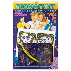 Пазл Гео-Магнит Карта созвездий северного полушария в коробке (1026), 42 дет.