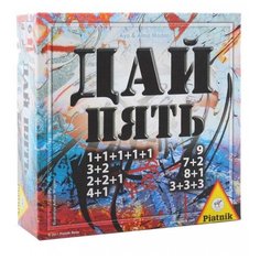 Настольная игра Piatnik Дай пять