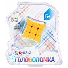 Головоломка 1 TOY Куб с загнутыми вершинами (Т16225) разноцветный