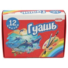 Проф-Пресс Гуашь 12 цветов х 20 мл (КГ-4585)