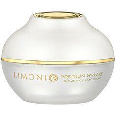 Крем Limoni Premium Syn-Ake Anti-Wrinkle Cream Light антивозрастной легкий для лица, 50 мл