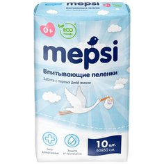 Одноразовые пеленки Mepsi 60х60 10 шт.