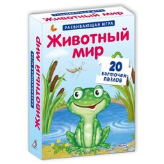 Пазлы. Животный мир Робинс