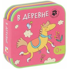 В деревне Мозаика Синтез