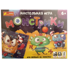 Настольная игра RANOK CREATIVE Монстрики