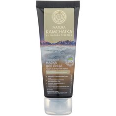 Natura Siberica термальная маска Kamchatka тонус и энергия кожи, 75 мл