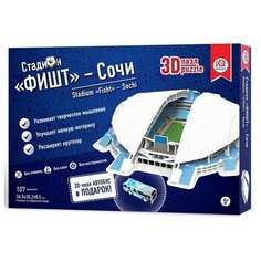 Пазл IQ Puzzle 3D Стадион Фишт Сочи (16552), 107 дет.