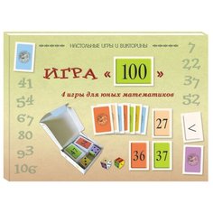 Настольная игра Белый город 100