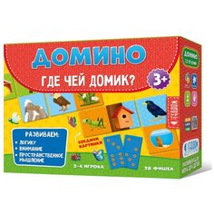 Настольная игра ГеоДом Домино. Где чей домик?