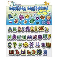 Набор букв Ассоциация Развитие Читалочка. Мягкие магниты 432 разноцветный
