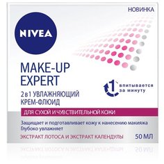 Nivea Make-Up Expert: 2в1 увлажняющий крем-флюид для лица, для сухой и чувствительной кожи, 50 мл