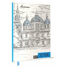 Скетчбук Prof-Press АЛМА-АТА 21 х 14.8 см (A5), 100 г/м², 80 л. Проф Пресс