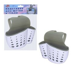 Подставка для губки Мультидом BG58-151, 18.5х7х21 см