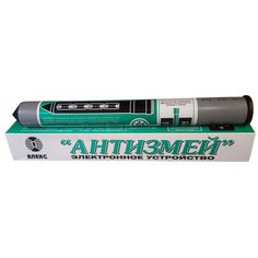 Звуковой отпугиватель Тайфун Антизмей (450 кв.м.) Taifun