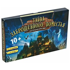 Настольная игра Лас Играс Тайна заброшенного поместья
