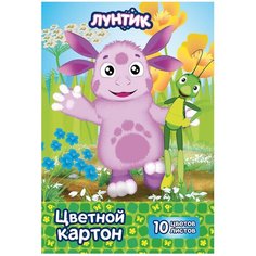 Цветной картон "Лунтик" (22475) РОСМЭН, A4, 10 л., 10 цв.
