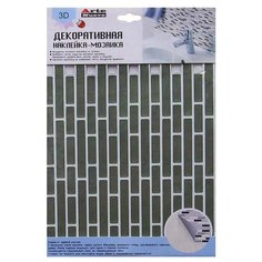 Наклейка Arte Nuevo Мозаика, объемная