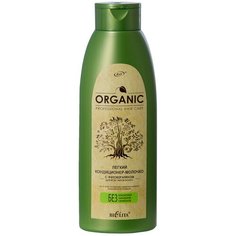 Bielita кондиционер-молочко Organic Professional Hair Care лёгкий с фитокератином, 500 мл