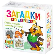 Кубики-пазлы Десятое королевство Загадки Лесные жители 00692