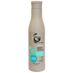 Greenini бальзам-детокс для волос Kaolin & Aloe Интенсивное очищение, 250 мл