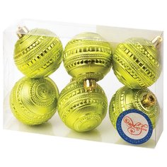 Набор шаров Magic Time Сатурн (75996/75997/75998/75999), лаймовый, 6 шт.