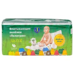 Одноразовые пеленки Пелигрин Super 60х60 30 шт.