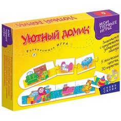 Настольная игра Дрофа-Медиа МПИ. Уютный домик