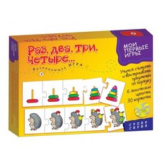 Настольная игра Дрофа-Медиа МПИ. Раз, два, три, четыре...