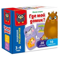 Настольная игра Vladi Toys Где мой домик? VT5111-03