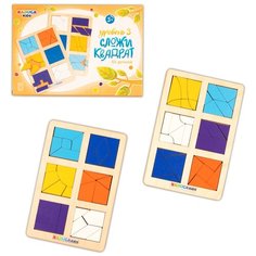 Головоломка Raduga Kids Сложи квадрат уровень 3 (RK1140)