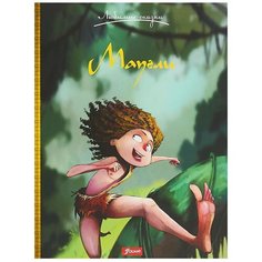 Киплинг Р. Д. "Любимые сказки. Маугли" Foliant