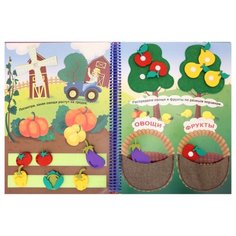 Проф-Пресс Книжка-игрушка Бизибук