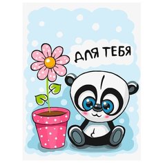 ФРЕЯ Картина по номерам "Цветочек для тебя" 30х40 см (PKZ-2 №9)