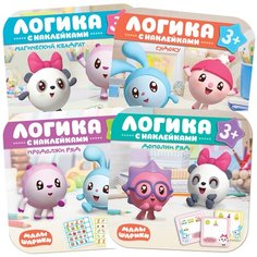 Комплект книжек с наклейками «Логика с наклейками. Магический квадрат. Судоку. Продолжи ряд. Дополни ряд», 4 книги Мозаика Синтез