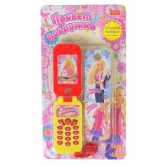 Интерактивная развивающая игрушка Zhorya Привет, подружка! (ZY159669)