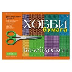 Цветная бумага для декорирования и творчества Альт, A4, 8 л.